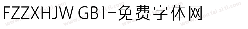 FZZXHJW GB1字体转换